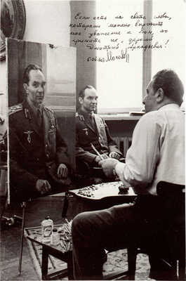 Налбандян Дмитрий Аркадьевич. Лот из трех предметов: